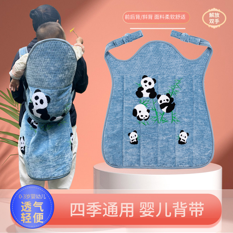 0-3岁雪尼尔毛巾绣四季款背带