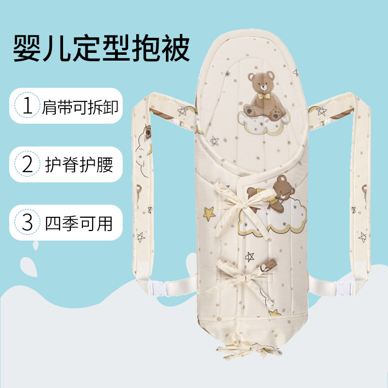 新生婴儿硬抱被护脊护腰防惊跳