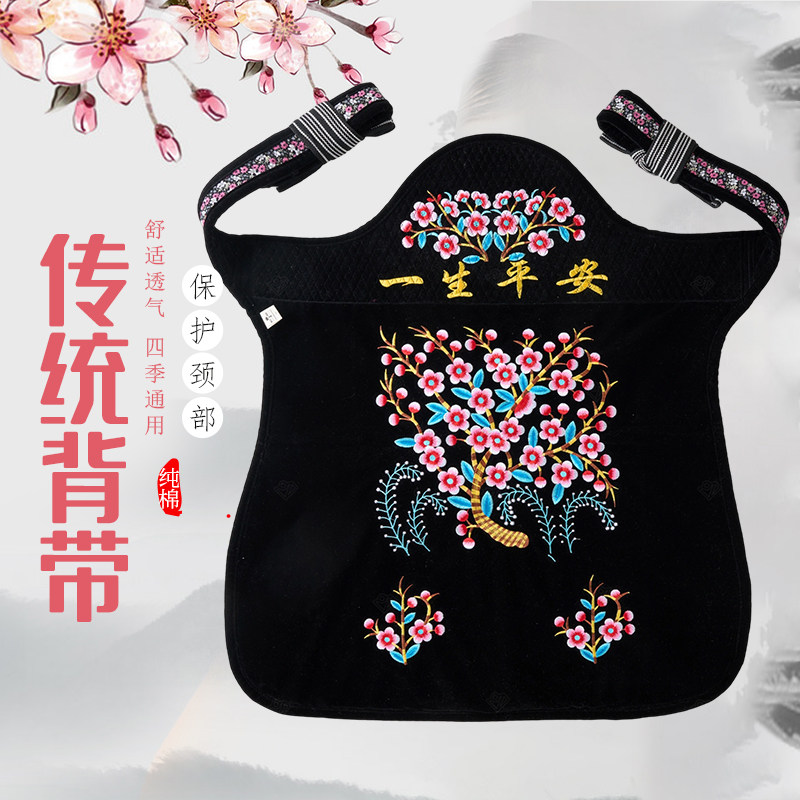 云南老式传统绣花背带