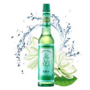六神國貨經(jīng)典 噴霧祛痱止癢清香型花 包郵 花露水瓶香持久