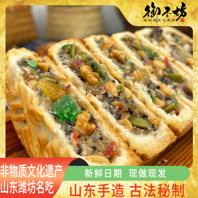 非遗手工正宗五仁老月饼