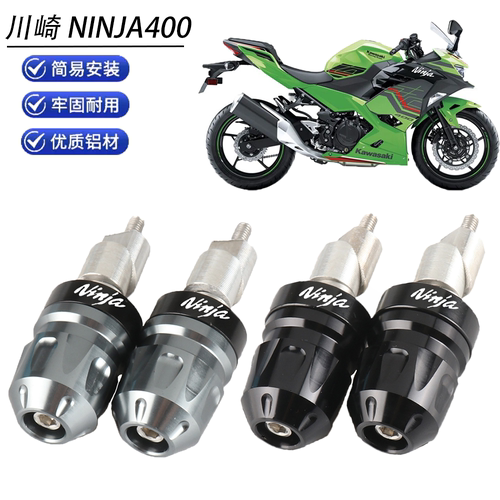 改装250Z400加重手把堵头川崎