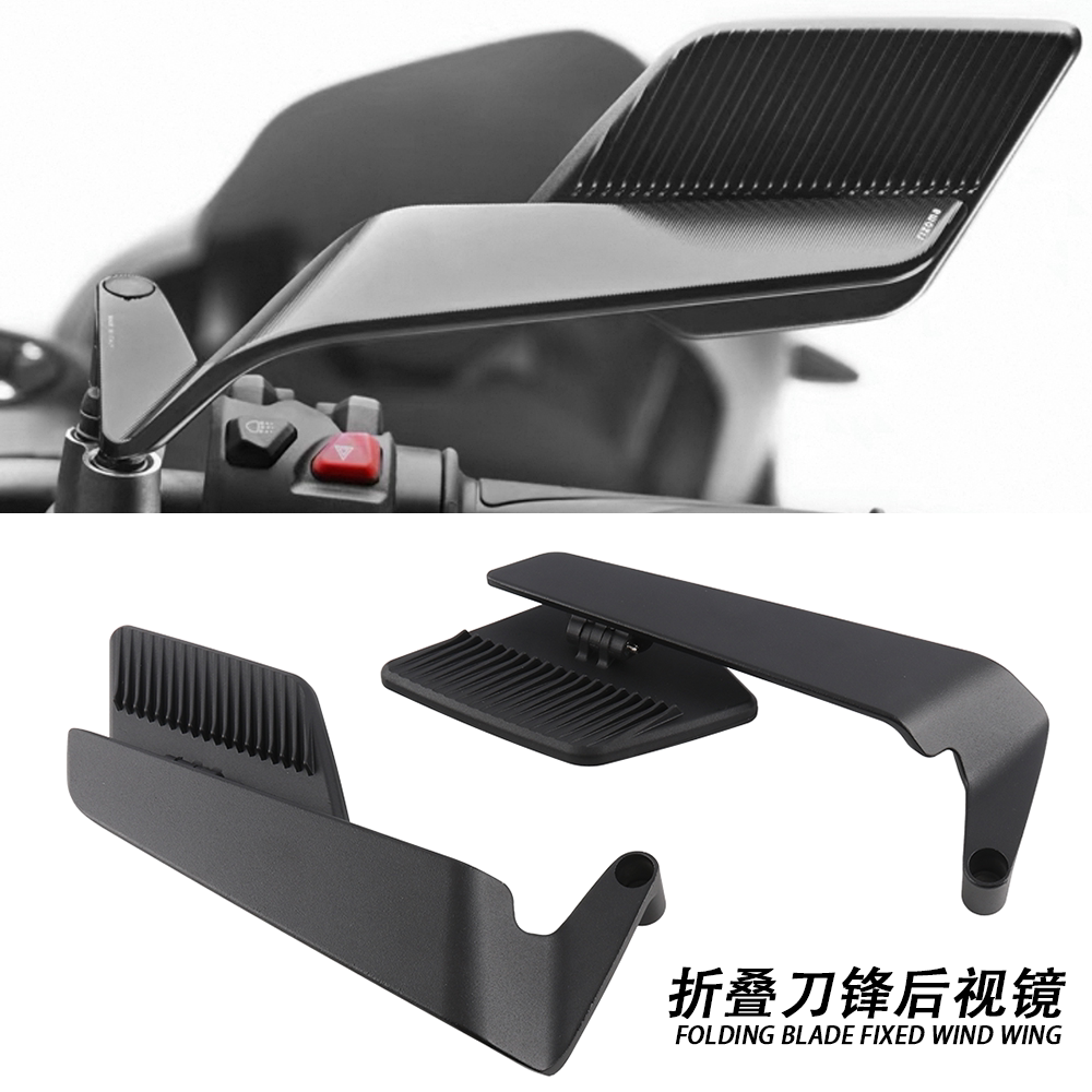 适用极核AE4i电动车SE电摩小牛九号改装镜座款定风翼可旋转后视镜