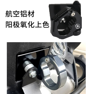 适用三阳火焰凤凰FNX改装置物挂钩JET SL曼巴MMBCU铝合金前置挂钩