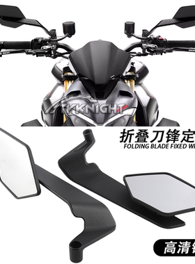 适用川崎Z900定风翼后视镜春风800NK杜卡迪街霸KTM街车通用
