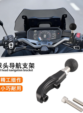适用本田金翼GL1800 Tour DCT/GL1800 F6B 2018-2025款摩托车球头