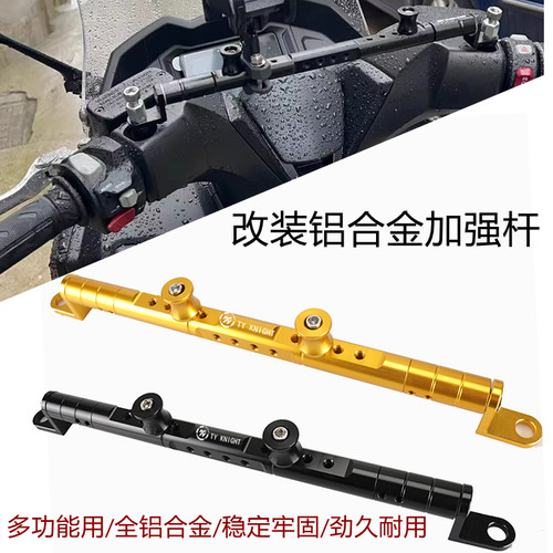 RacingH150RKH150手机导航支架
