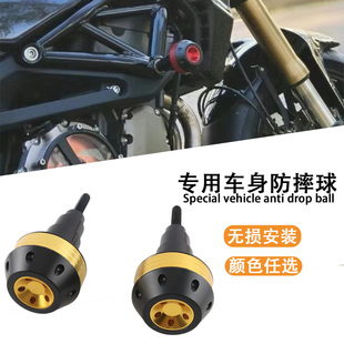 适用阿普利亚GPR125 GPR150车身铝合金防摔球改装配件