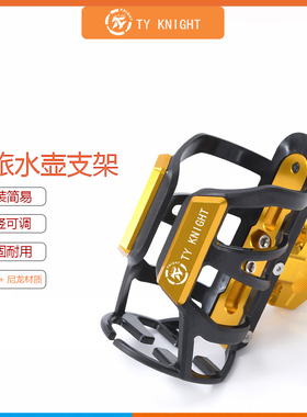 适用本田 CB190R CBF190R改装水杯架 保险杠水壶支架 水瓶支架