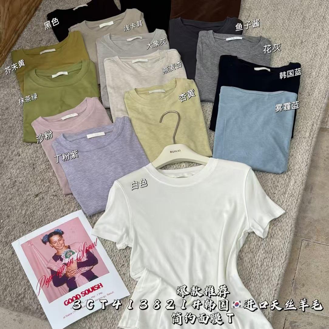 RUNXI闰熙百搭显瘦面膜T恤女百搭2024春夏圆领简约短袖上衣打底衫