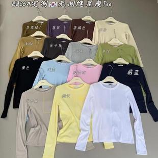 RUNXI闰熙8826圆领拼接长袖 上衣 T恤女2025春夏修身 显瘦百搭打底衫