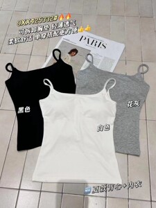 闰熙RUNXI吊带背心女24夏季带胸垫一体百搭美背显瘦内搭外穿上衣
