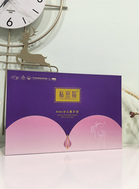 私密猫初粉净蕊私处粉嫩外阴饱满淡化色素提亮肤色补水滋润黑木耳