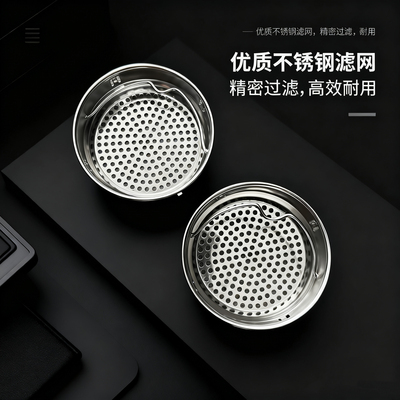 304不锈钢保温杯过滤网 茶漏茶滤 玻璃杯茶隔 水杯滤茶网茶壶配件