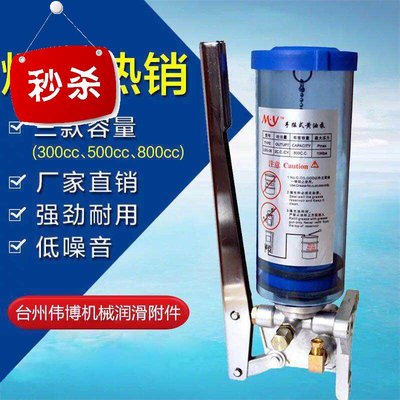 Manual Grease Lubricating Yellow pumps Oiler CNC machine tools Punch Hand pressure Oiler LSG-800ccin the Play mode/Anime/Periphery/cos/Board games , Quadratic element Antiquity clothing, Antique underwear category - from Buy2taobao.com to provide professional Taobao agent buy service