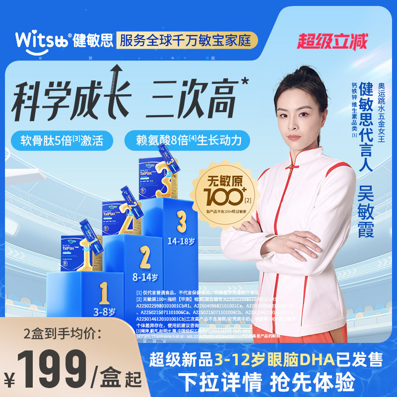 ��3��-8�꡿��ѧ�ɳ�-���θ�1��(���̱����ζ) ������ר����witsbb����˼���θ߷����þп�����ᰱ������������