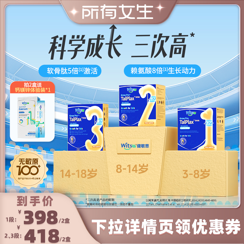 3-8꡿ѧɳ-θ1(̱ζ) Ůֱ︴˼θĸþпͯ 975Ԫ5(195Ԫ/)