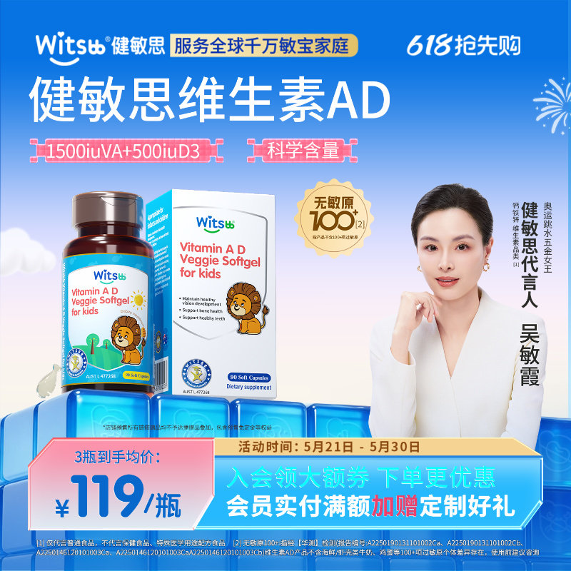 商品图