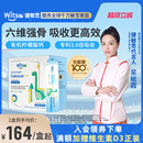 witsbb健敏思小蓝条赖氨酸钙镁锌液体钙儿童补钙含D3K2宝宝钙30条