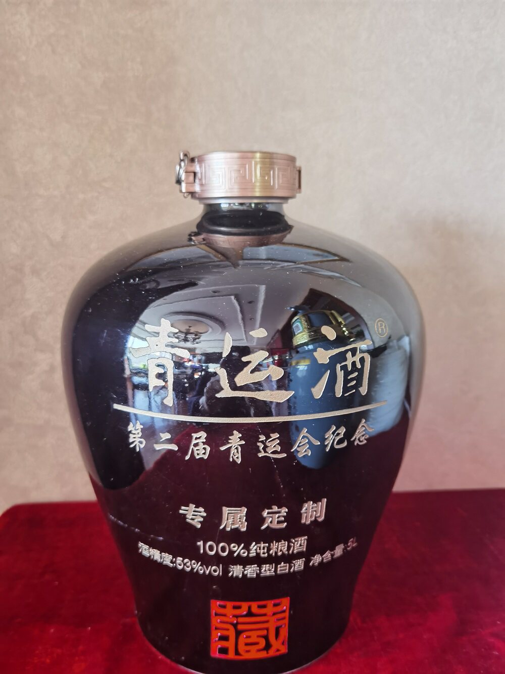 青运酒坛装酒清香型自酿高粱酒山西吕梁杏花村大瓶白酒5l可定制