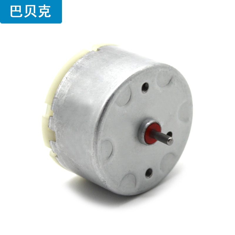 长轴电机静音自制玩具车风扇马达