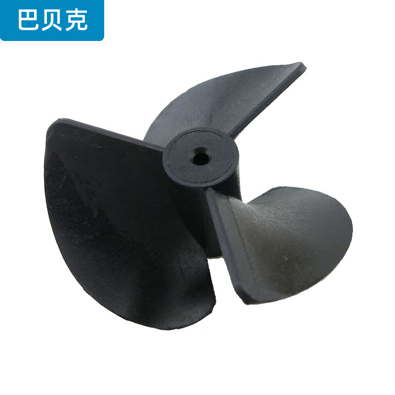 2mm船桨尼龙三叶diy自制手工