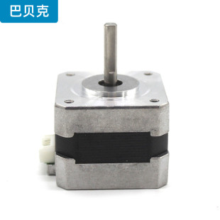 42步进电机42BYGH34/1.8度/12V 制作3D打印机雕刻机马达配件5mm轴