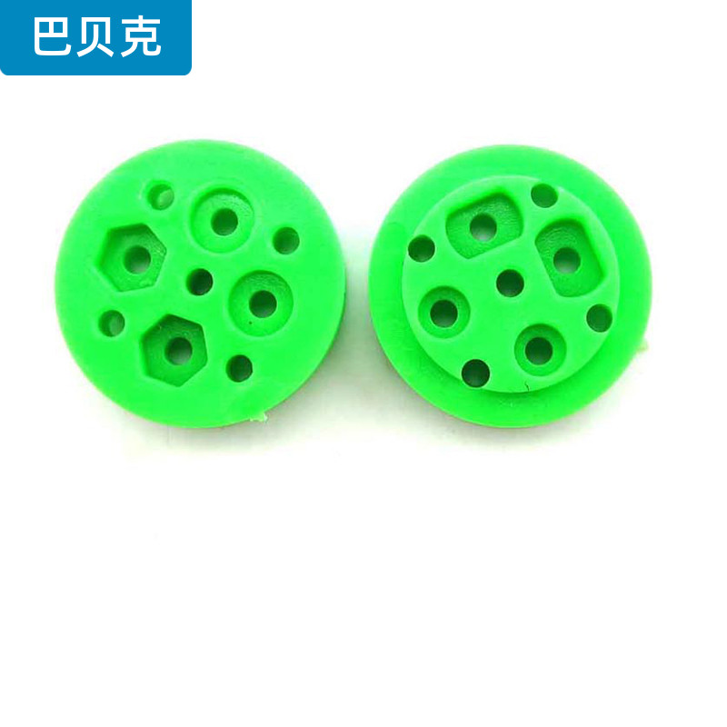 光盘轮 TT电机偏心轮 多孔塑料轮子制作机器人玩具车模型配件 diy