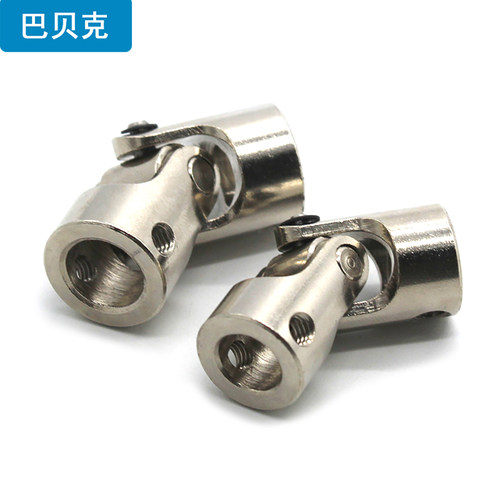 金属万向节联轴器关节连接头