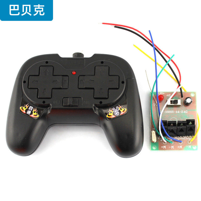 远距离通道2.4g遥控器套装