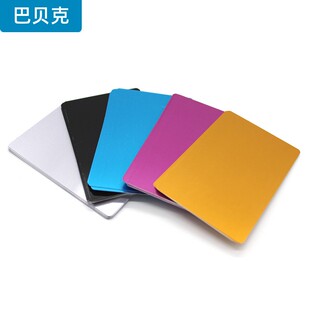 彩色铝合金片 激光打标金属卡片调试铝片手工diy小制作材料隔离板