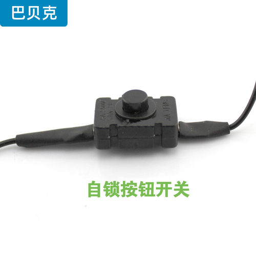 12v23a带开关电池自锁