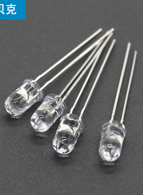 3mm 5mm发光二极管led灯珠白/蓝/红/黄/绿色 高亮灯泡DIY电子材料