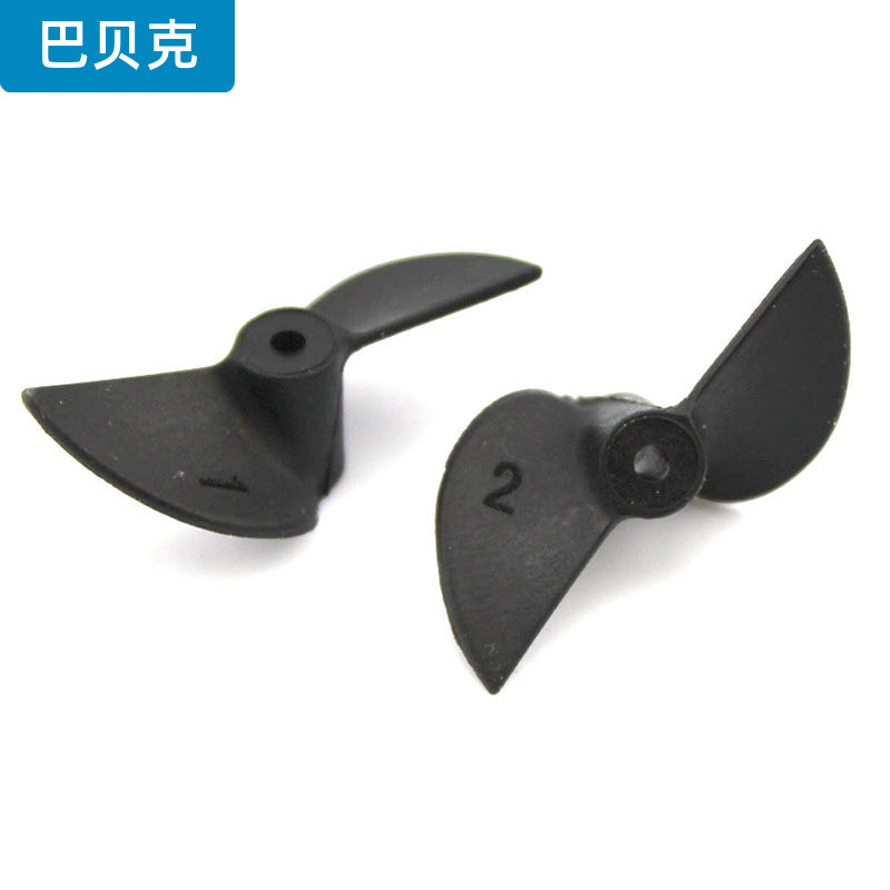 2*30mm正反船桨1套 模型船用正反桨 电动油动小制作全浸桨螺旋桨