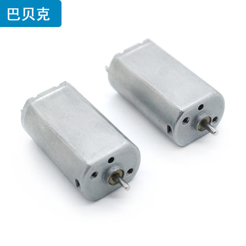 巴贝克3v050电机3V短轴