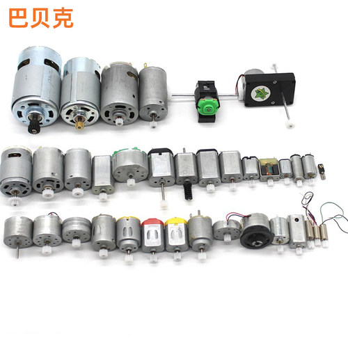 电机齿轮包创客电路diy小制作