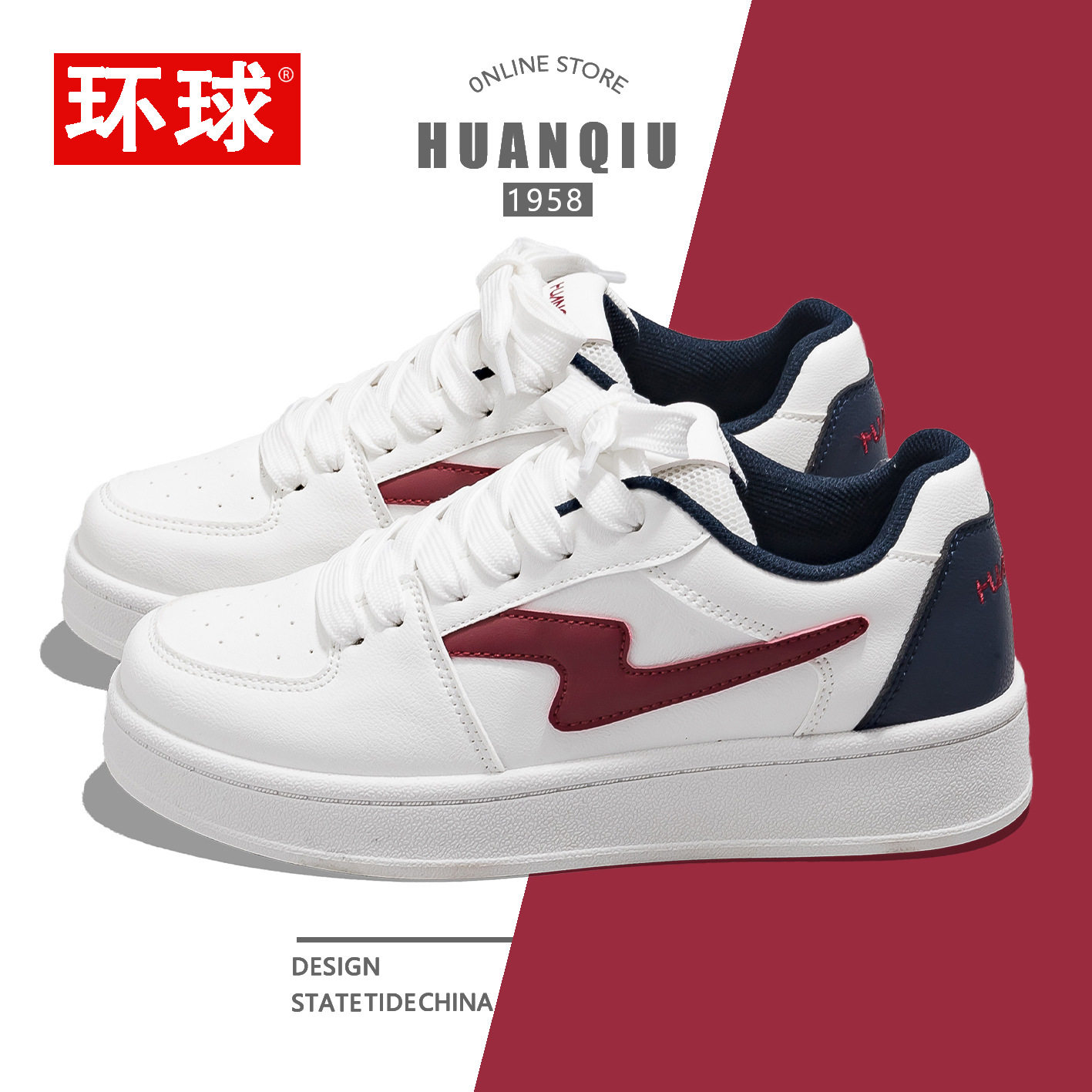 环球2025夏季新款个性baby蓝小白鞋女百搭学生ins潮透气休闲板鞋