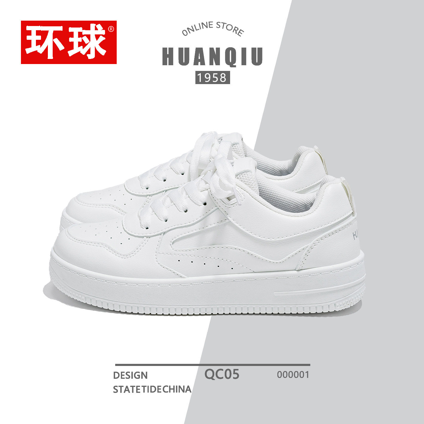 环球透气小白鞋子女2025新款夏季爆款洋气百搭学生校园风休闲板鞋