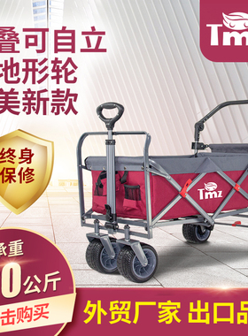 TMZ露营推车营地车折户外叠手拉车野营拖车旅游装备钓鱼小手推车