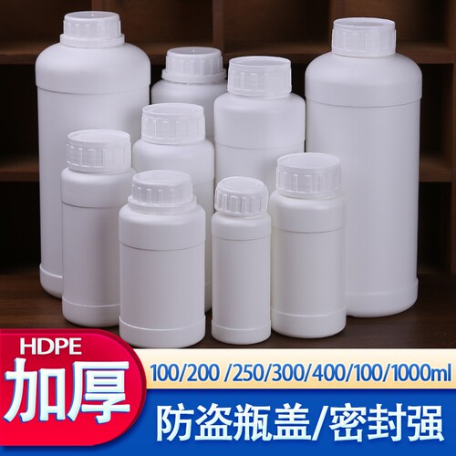 100ml200ml500ml取样瓶加厚塑料分装瓶HDPE化工瓶1L样品包装空瓶