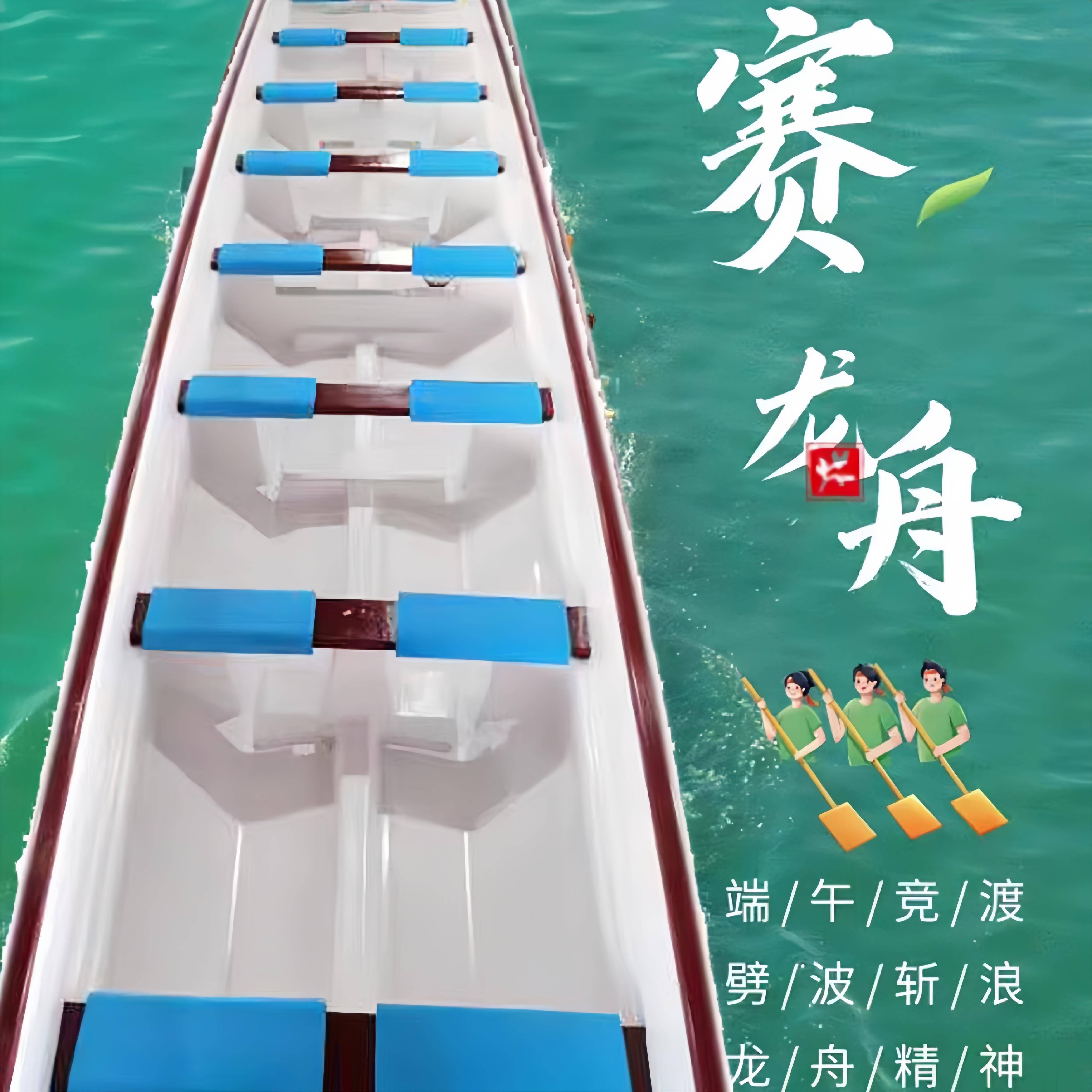 龙舟坐垫加厚比赛专业级防滑缓震划龙船专用EVA训练运动员座垫子