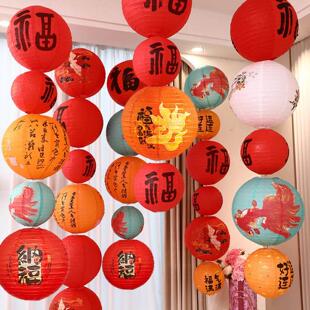 新年装饰灯笼挂饰长串红灯笼一串福字新春挂件三连串马年喜庆过年