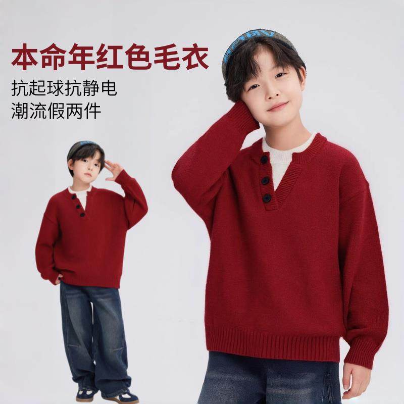 红色毛衣男童针织本命年2026新款秋冬季中大童圆领假两件宽松上衣