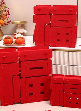 新年摆件立体福字大号入户门过年氛围感装饰春节家里布置喜庆气氛