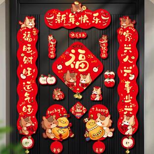 全背磁吸对联马年创意卡通入户门春节门贴装饰小尺寸门上可爱过年
