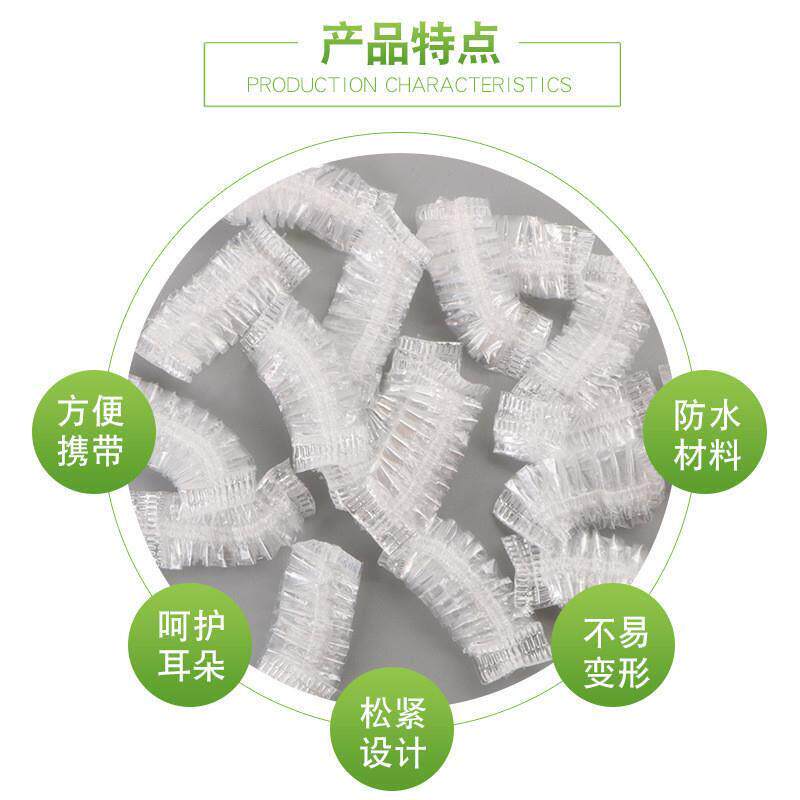 一次性耳套高压打耳洞洗澡洗头防进水耳朵保护染发耳罩100只装