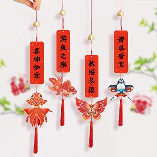 新年乔迁之喜双面风铃挂饰新婚结婚装饰创意房门铃铛挂件新居挂饰