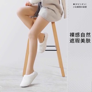 小町娘光腿裸感神器女秋冬春秋薄款 超自然加绒加厚丝袜踩脚打底裤