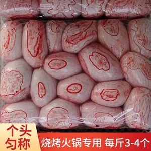 羊蛋新鲜冷冻4斤生羊宝羊睾丸内外腰羊腰子烧烤烤串羊鞭