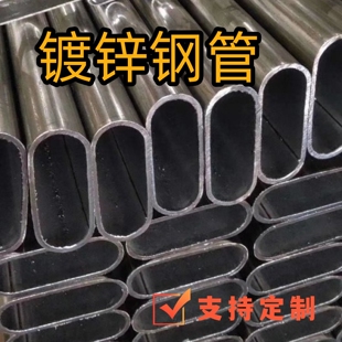 椭圆管暖棚温室蔬菜棚养殖棚仓库种植拱棚养鸡养猪大棚骨架牛羊